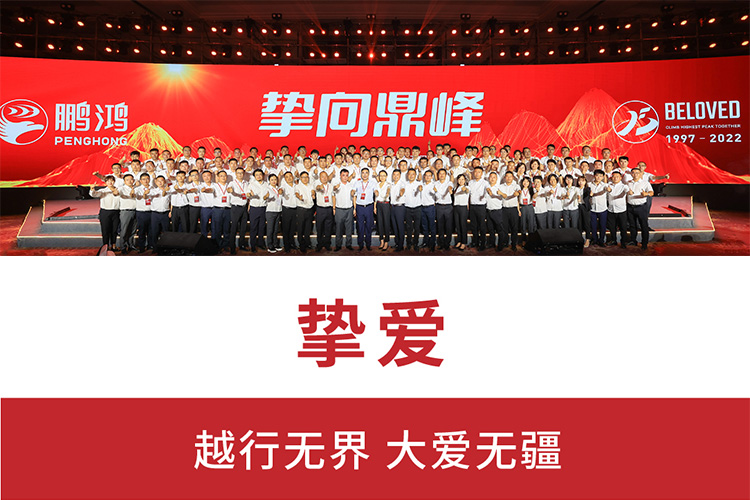 1661148446908346 orange橘子平台板材25周年