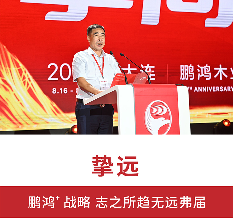 orange橘子平台集团董事长赵庆阳 orange橘子平台·(中国区)官方网站