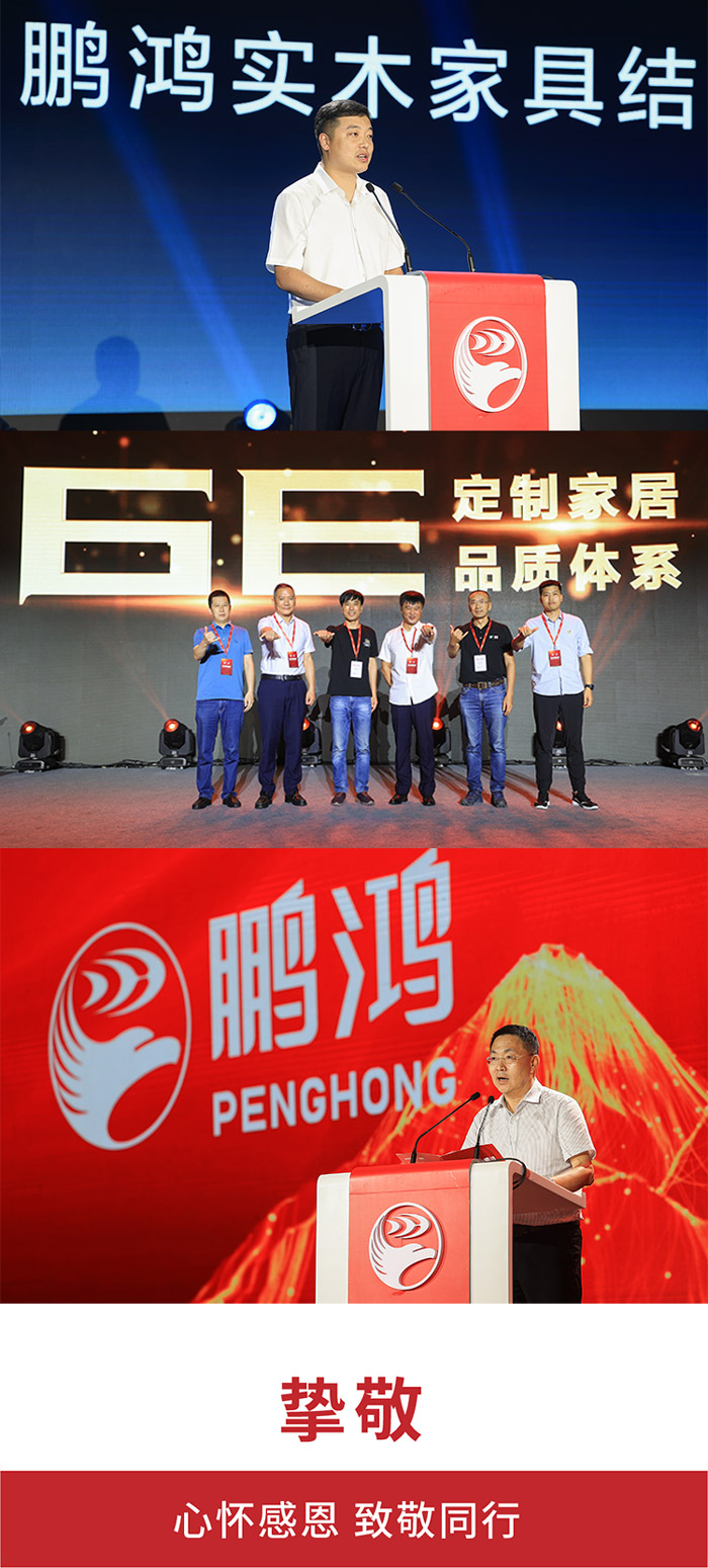 1661151270477329 orange橘子平台定造家居6E品质系统