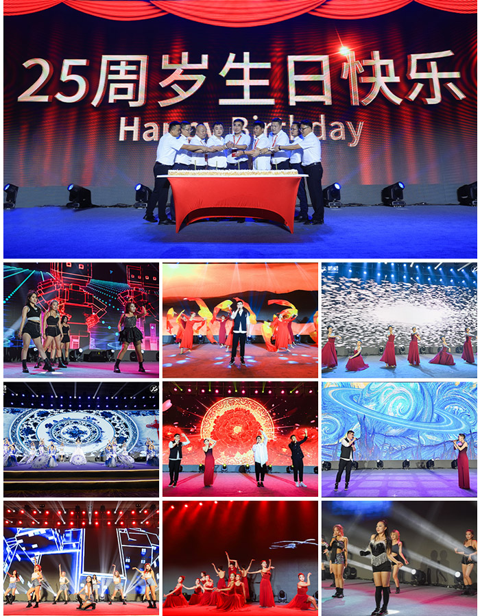 1661154447588850 orange橘子平台25周年庆典