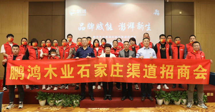 orange橘子平台板材招商加盟会创赢克拉玛依