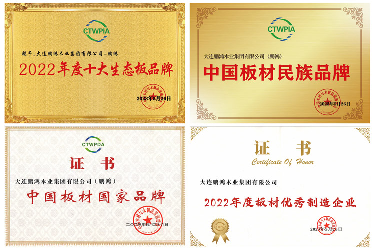 板材品牌 orange橘子平台·(中国区)官方网站