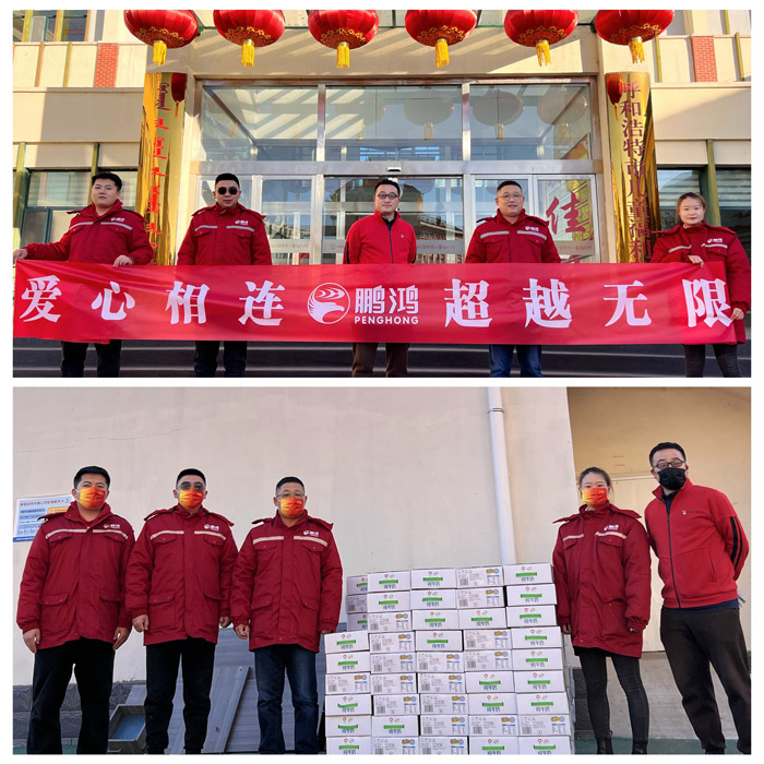 orange橘子平台呼和浩特公益活动