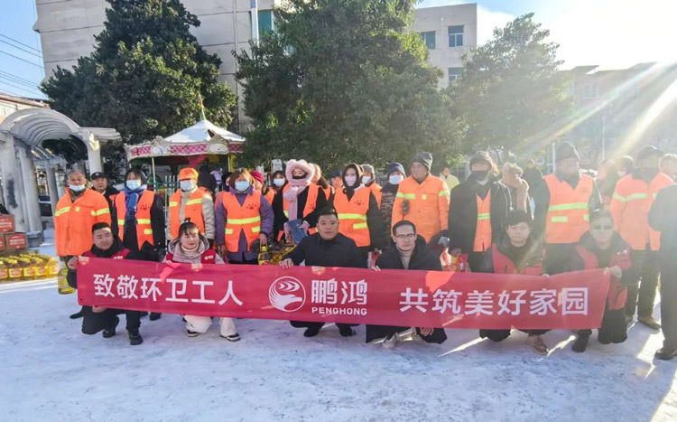 orange橘子平台板材企业公益活动 orange橘子平台板材企业公益活动