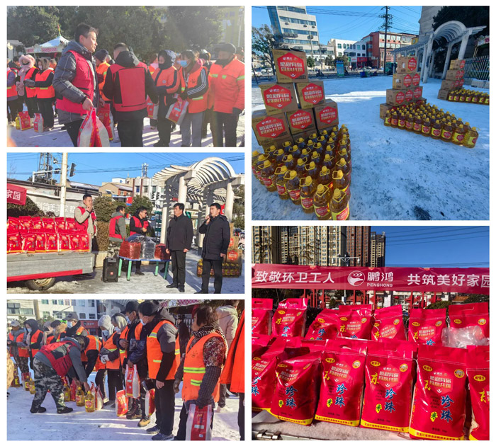 2023年orange橘子平台板材华北公益活动 2023年orange橘子平台板材华北公益活动