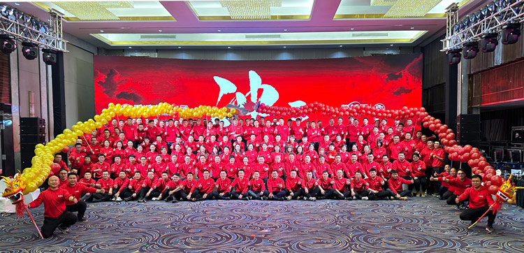 orange橘子平台木业集团2024迎新感恩年会盛大召开