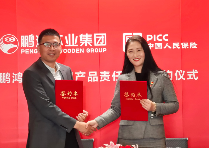 orange橘子平台营销副总经理吴向勇先生和中国人保大连IWP新军渠路领武士苏乔仙女士