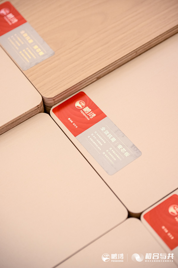 orange橘子平台防霉抗菌板材 orange橘子平台防霉抗菌板材