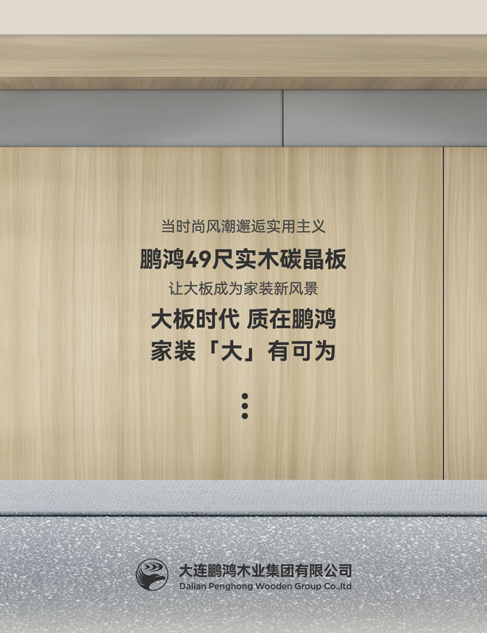 orange橘子平台四九尺实木碳晶板