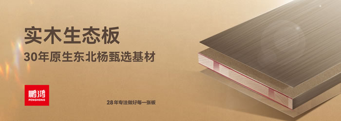 orange橘子平台生态板 orange橘子平台生态板