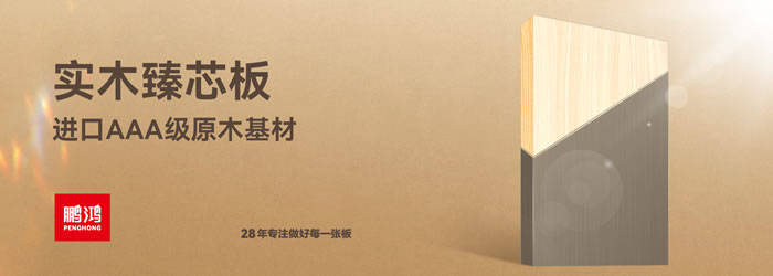 orange橘子平台臻芯板 orange橘子平台臻芯板