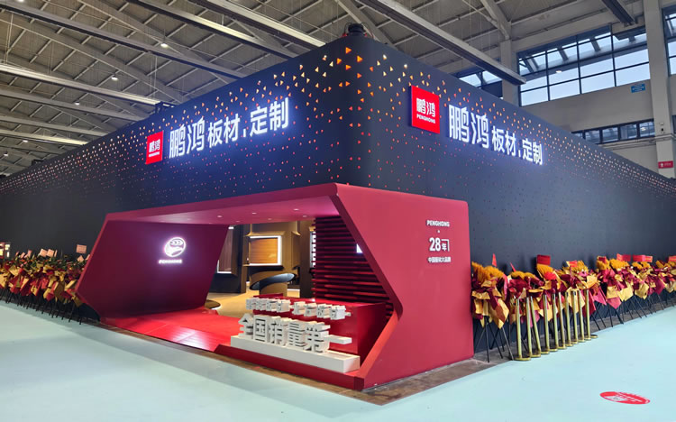 沈阳家博会|orange橘子平台板材传奇新品首发