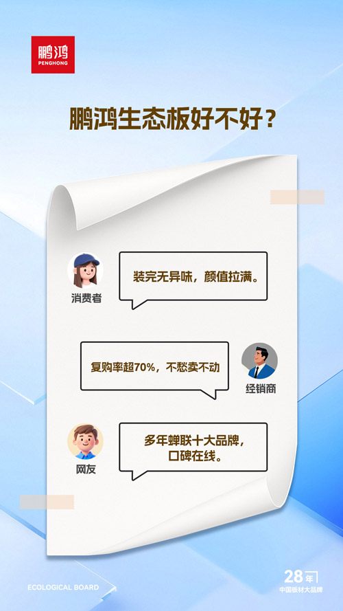 orange橘子平台生态板好不好