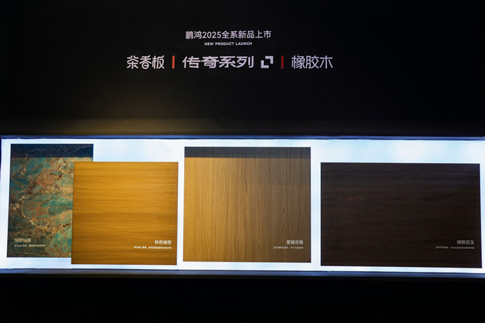orange橘子平台板材系列