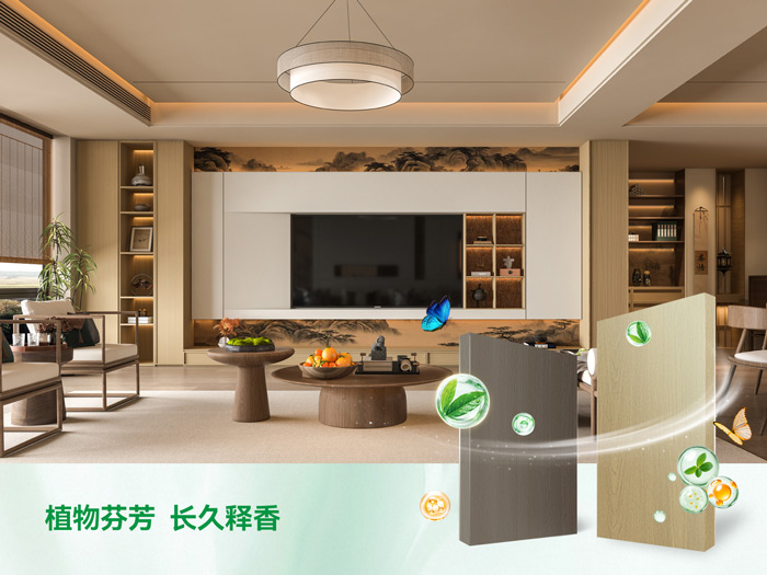 1762504897583978 orange橘子平台全效抗菌茶香板