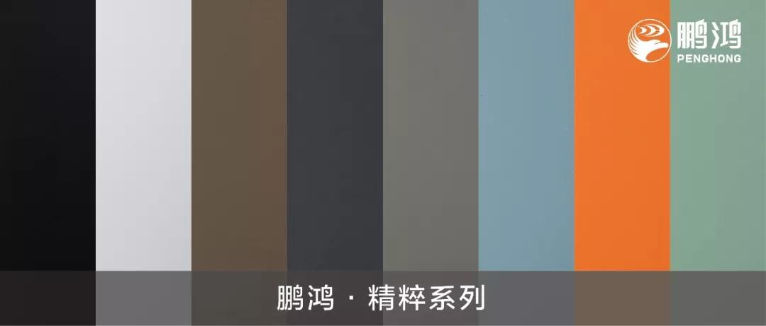 orange橘子平台免漆生态板精炼系劣转让你惴惴不安的时尚颜值