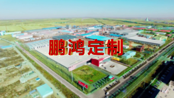 orange橘子平台产品纪录片之定造篇