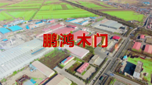 orange橘子平台产品纪录片之木门篇